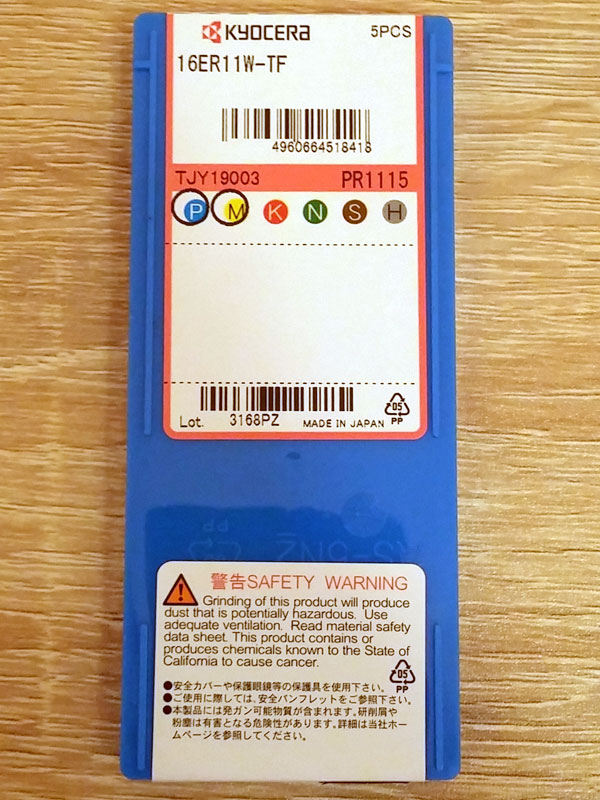 Kyocera_16ER11W-TF_PR1115-2