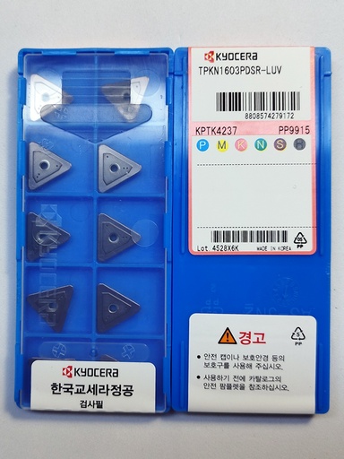 Kyocera TPKN 1603 PDSR-LUV PP9915